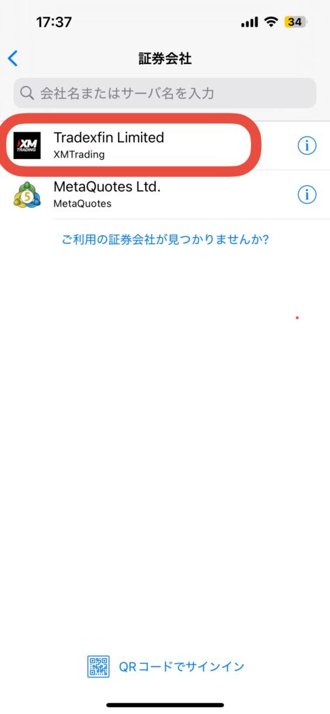 MT5　MT4アプリ　証券会社選択画面　XM　Tradingを選択