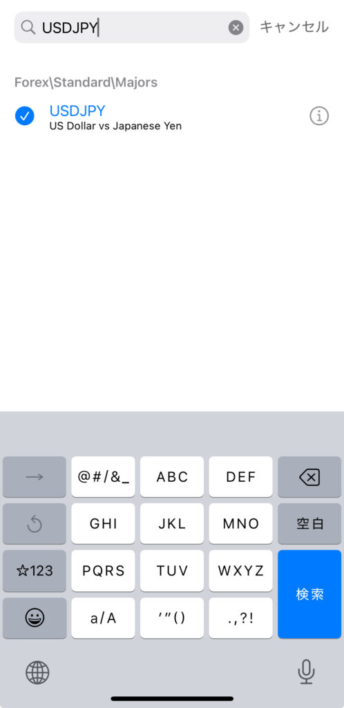 MT5アプリの通貨ペア検索画面。初心者向けに「USDJPY」を検索・選択する手順。